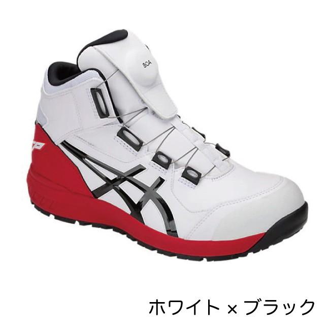 ウィンジョブ アシックス asics 安全靴 作業靴 CP304 Boa Boaフィット