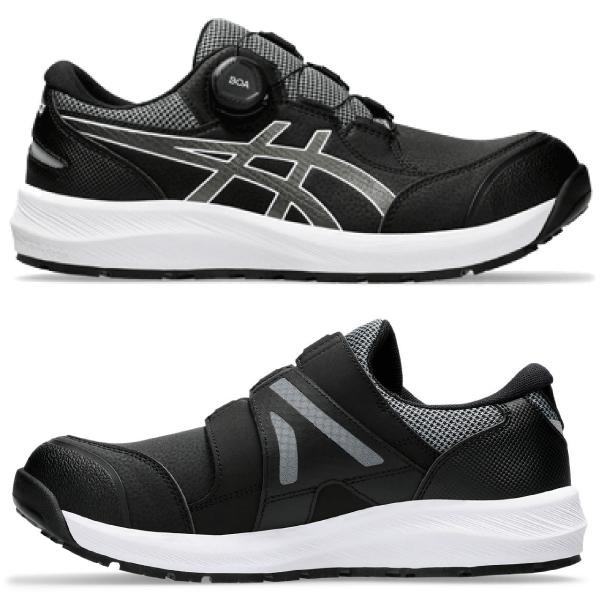 ウィンジョブ アシックス asics 安全靴 作業靴 CP309 ローカット BOA