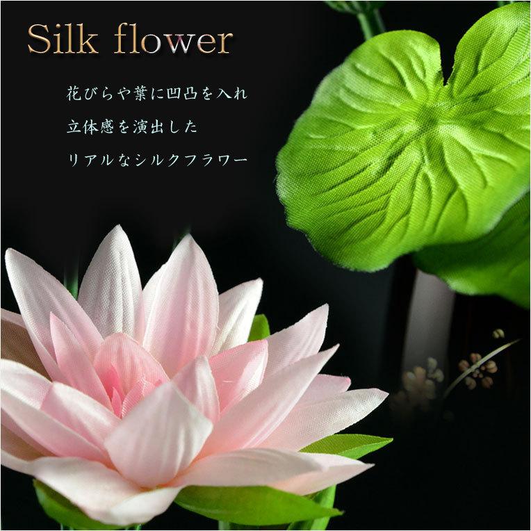 3月上旬入荷予定）仏具・仏花【シルクフラワー常華（リアル蓮花