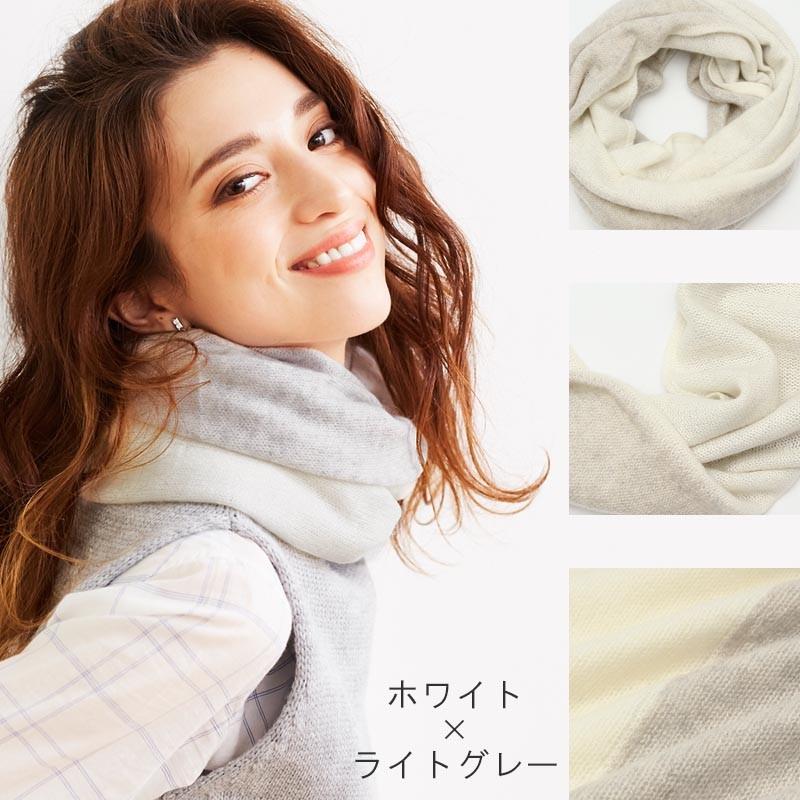 スヌード バイカラー カシミヤ 100% レディース メンズ ネック