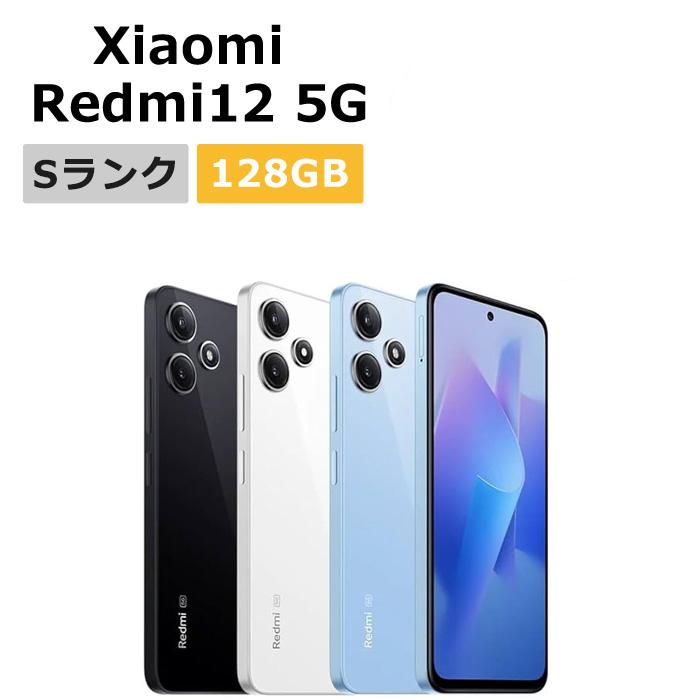 Xiaomi（シャオミ） 新品未使用 Xiaomi Redmi12 5G A401XM 法人モデル