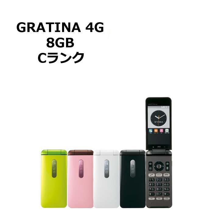 中古 GRATINA 4G KYF31 au版SIMフリー 本体 Cランク 携帯電話 最大1
