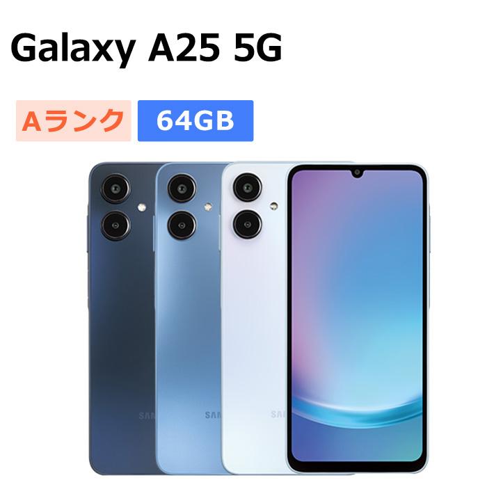 Galaxy A 中古 A25 5G SC-53F docomo版SIMフリー 本体 Aランク スマホ
