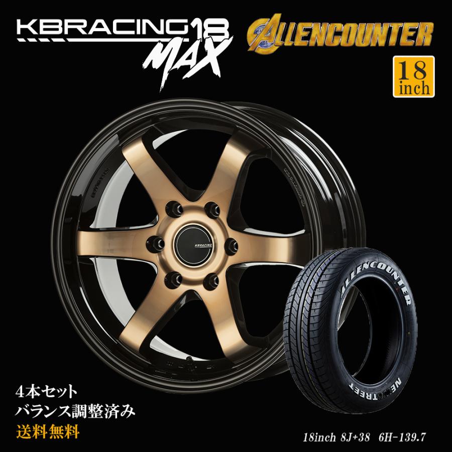 KBRACING18 MAX × ALLENCOUNTER 【Aグレードカラー】タイヤホイール4本