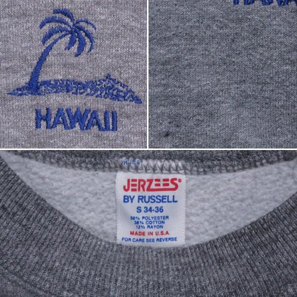 古着 ラグラン スウェット JERZEES BY RUSELL/ジャージーズ ラッセル S