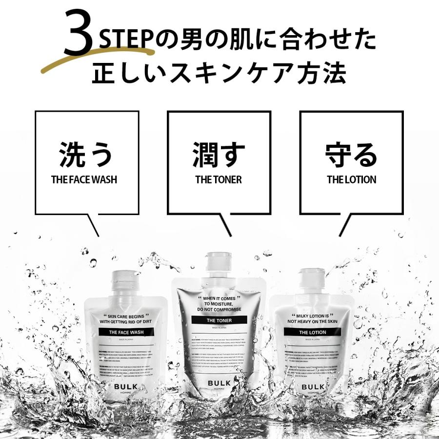 BULK HOMME（バルクオム） 【医薬部外品】＼リニューアル／洗顔料