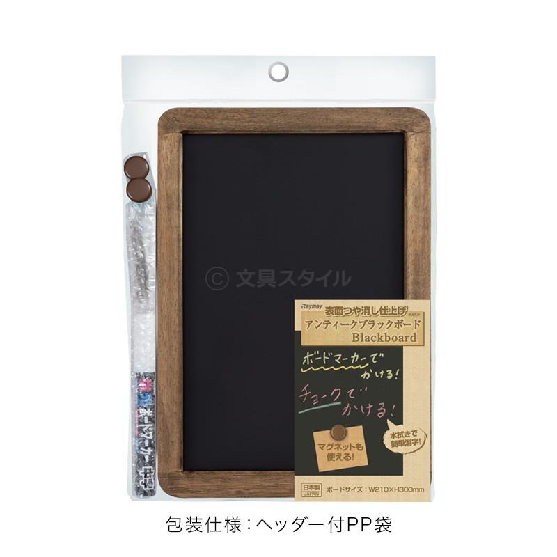 本日Point5% POP アンティークブラックボード 黒板 A4サイズ 蛍光