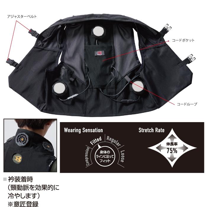 BURTLE（バートル） (即日発送) ペルチェ 2025春夏新作 IC101S アイス