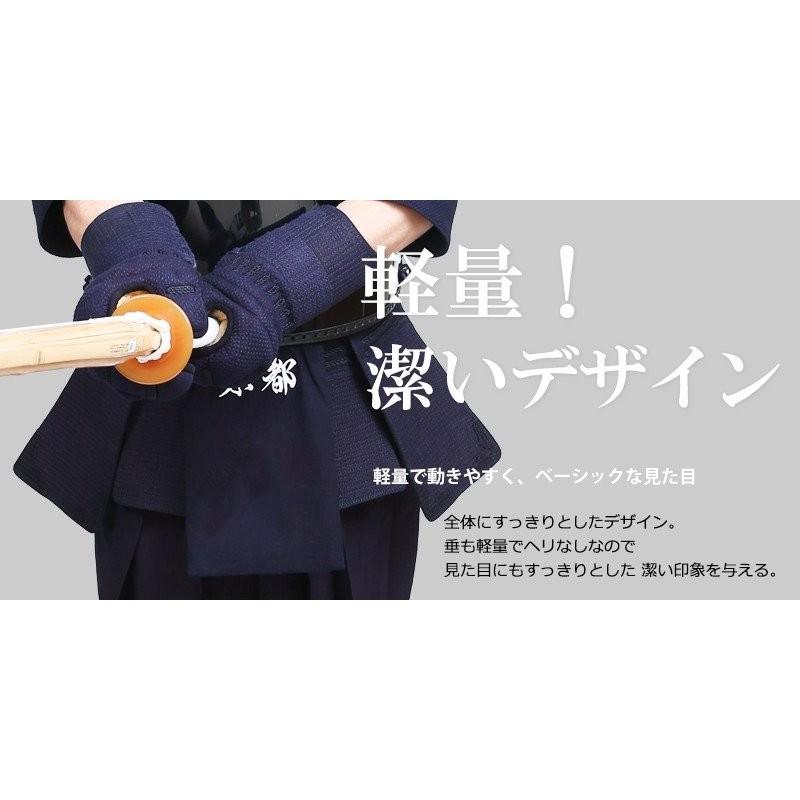 剣道 防具 セット 『特練-Zゴールド』6mm十字 クロスステッチ軽量実戦