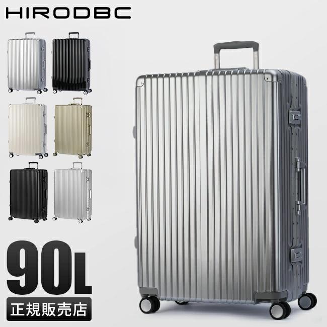 スーツケース Lサイズ LL 90L 受託無料 158cm以内 大型 大容量 軽量