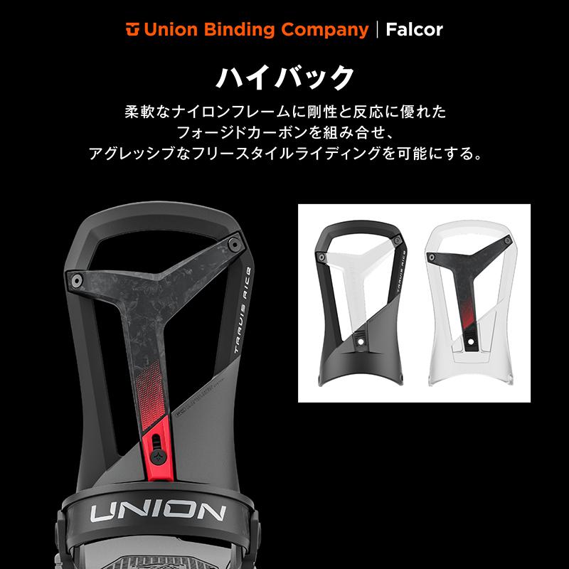 UNION BINDING UNION BINDINGS FALCOR 2024-2025 / ユニオン