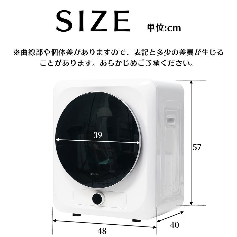 小型衣類乾燥機 乾燥機 衣類 3kg ミニ 自動モード 靴乾燥 UV除菌 高温