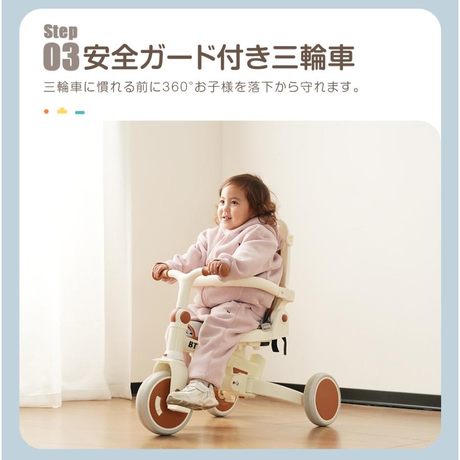 BTM 子供用三輪車 折りたたみ 7in1 手押し棒付き 三輪車 キッズバイク