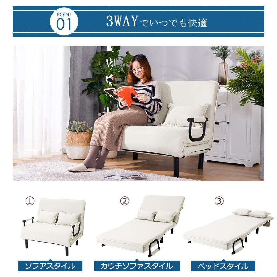 BTM ソファーベッド 折りたたみ 2人掛け 脚付き コンパクト 3WAY