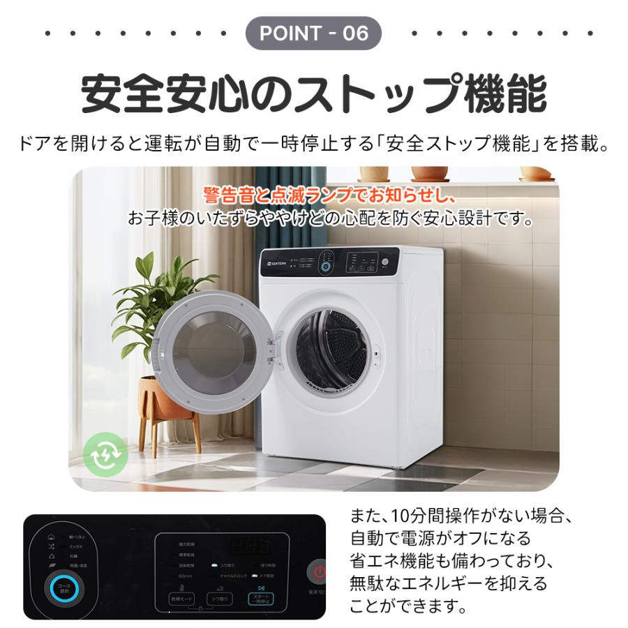 全品P5倍☆今夜20時〜4H限定！】衣類乾燥機 8kg 家庭用 大容量 自動