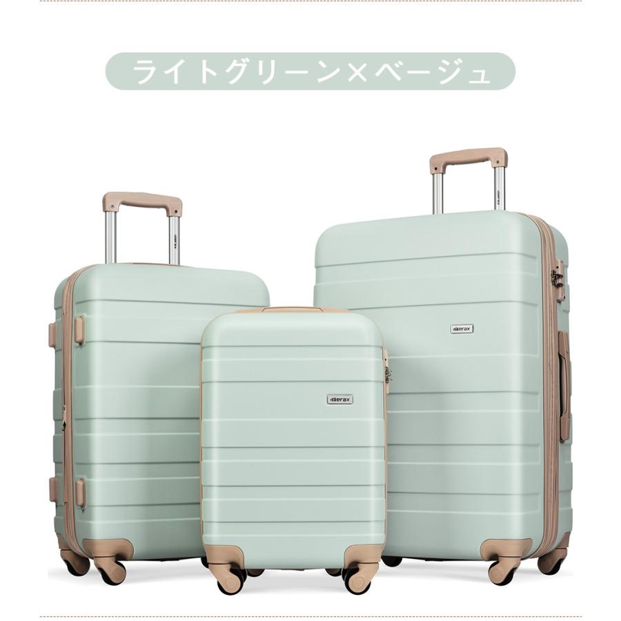 全品P5倍☆今夜20時〜4H限定！】スーツケース m 安い 軽量 キャリー