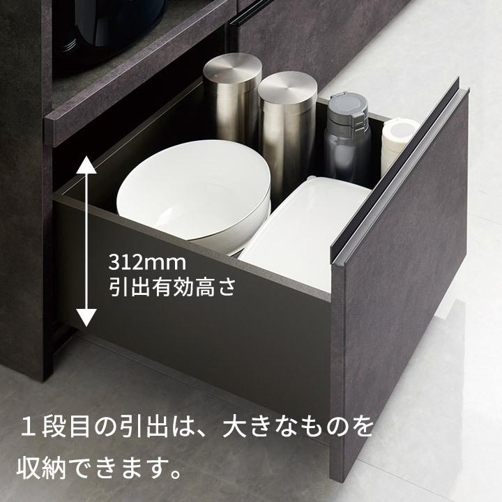 パモウナ カウンター 幅160cm 奥行45cm 高さ85cm EM 下台販売 完成品