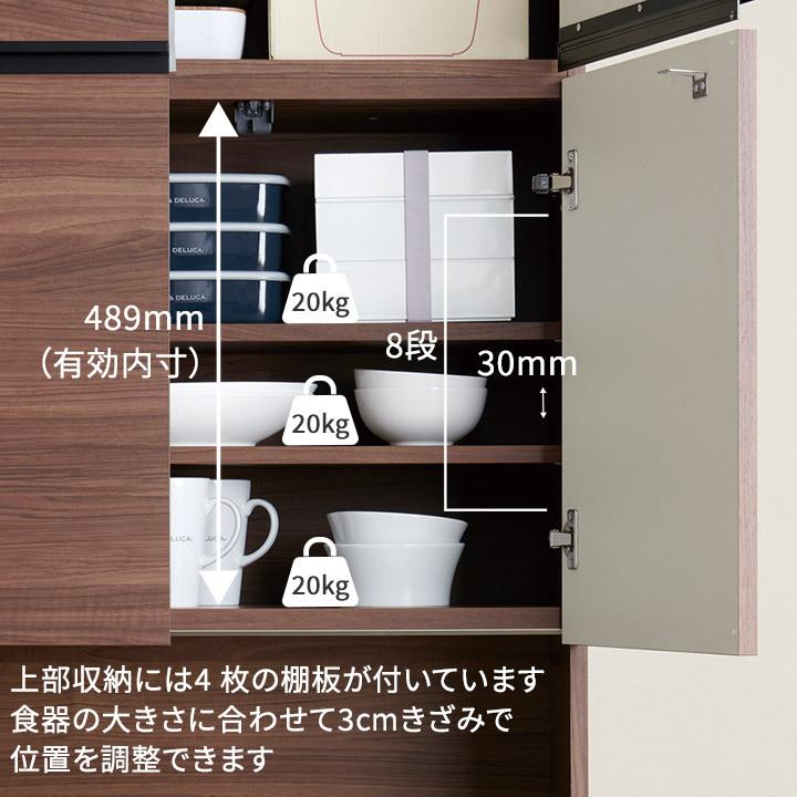 パモウナ 食器棚 幅140cm 奥行50cm 高さ198cm EC 完成品 棚 国産