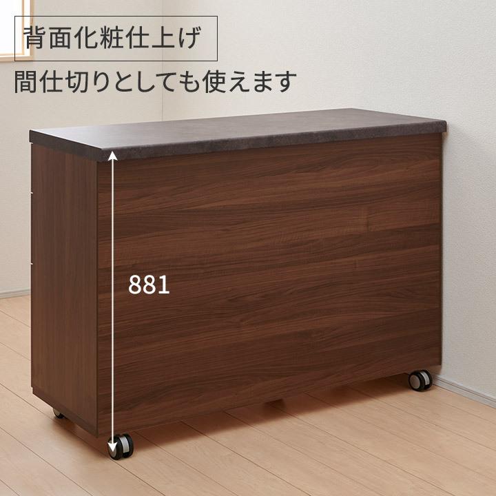 パモウナ 食器棚 幅140cm CW 完成品 キッチンカウンター 間仕切り 高級