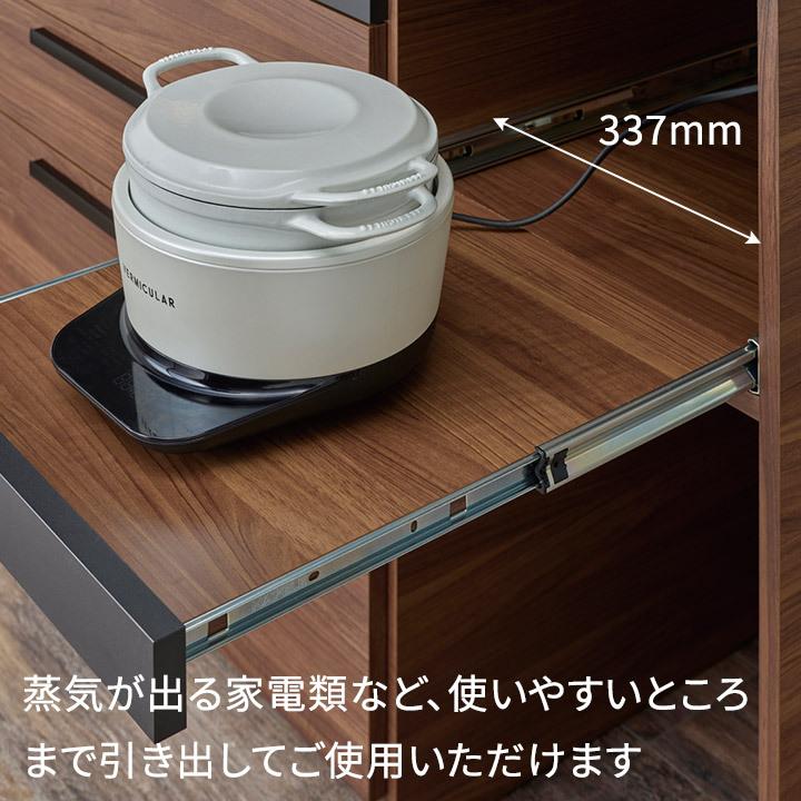 パモウナ 食器棚 幅120cm 奥行50cm 高さ198cm SY 完成品 棚 国産