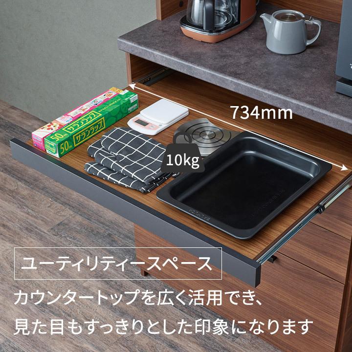 パモウナ 食器棚 幅140cm 奥行45cm 高さ198cm SY 完成品 棚 国産