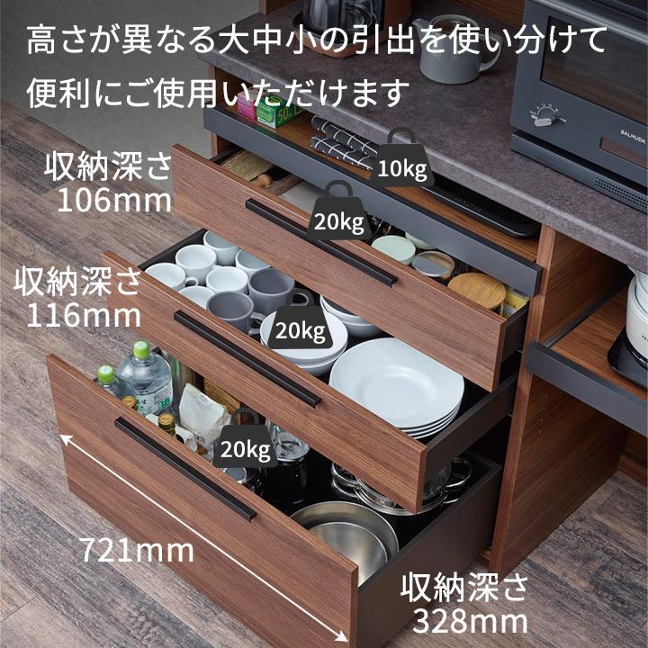 パモウナ 食器棚 幅140cm 奥行45cm 高さ198cm SY 完成品 棚 国産