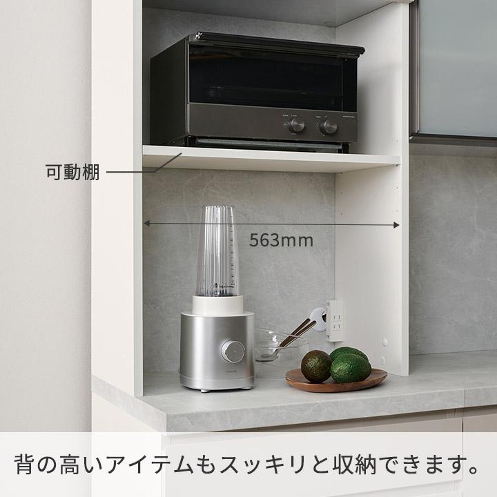 パモウナ 食器棚 幅60cm 奥行50cm 高さ198cm CP 完成品 棚 国産 日本製