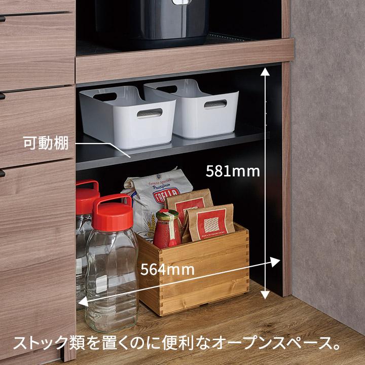 パモウナ 食器棚 幅120cm 奥行50cm 高さ198cm ID 完成品 棚 国産