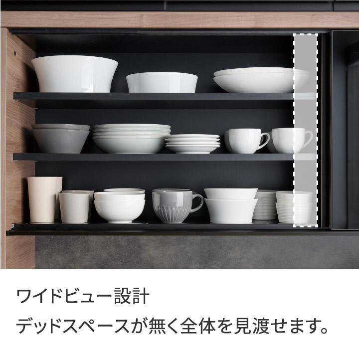 パモウナ 食器棚 幅120cm 奥行45cm 高さ198cm ID 完成品 棚 国産