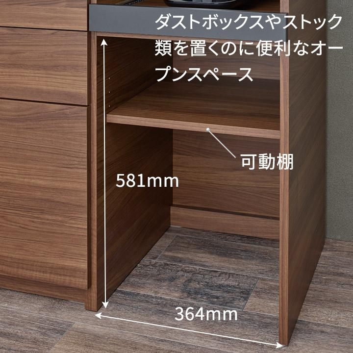 パモウナ 食器棚 幅120cm 奥行50cm 高さ198cm SY 完成品 棚 国産