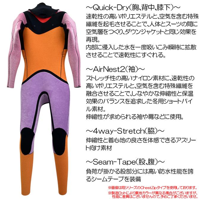 2025-26モデル】サイバー ウェットスーツ 5/3mm セミドライ フルスーツ