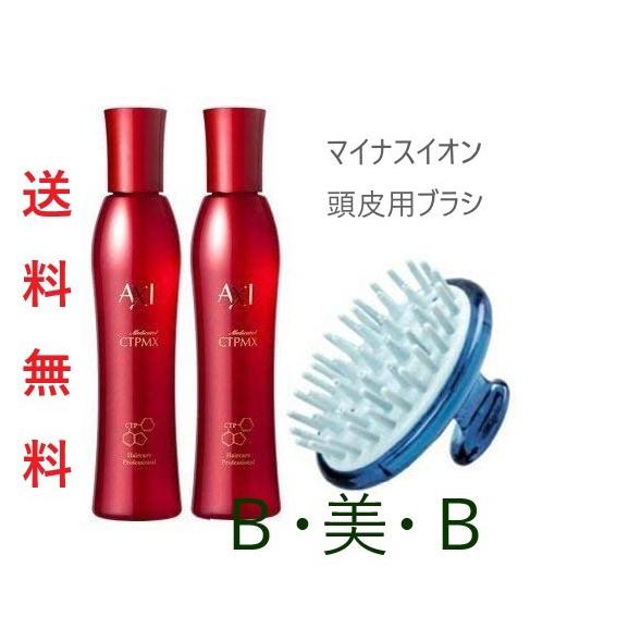 クオレ 【送料無料 明日つく 数量限定 】クオレ axi 薬用 サイト