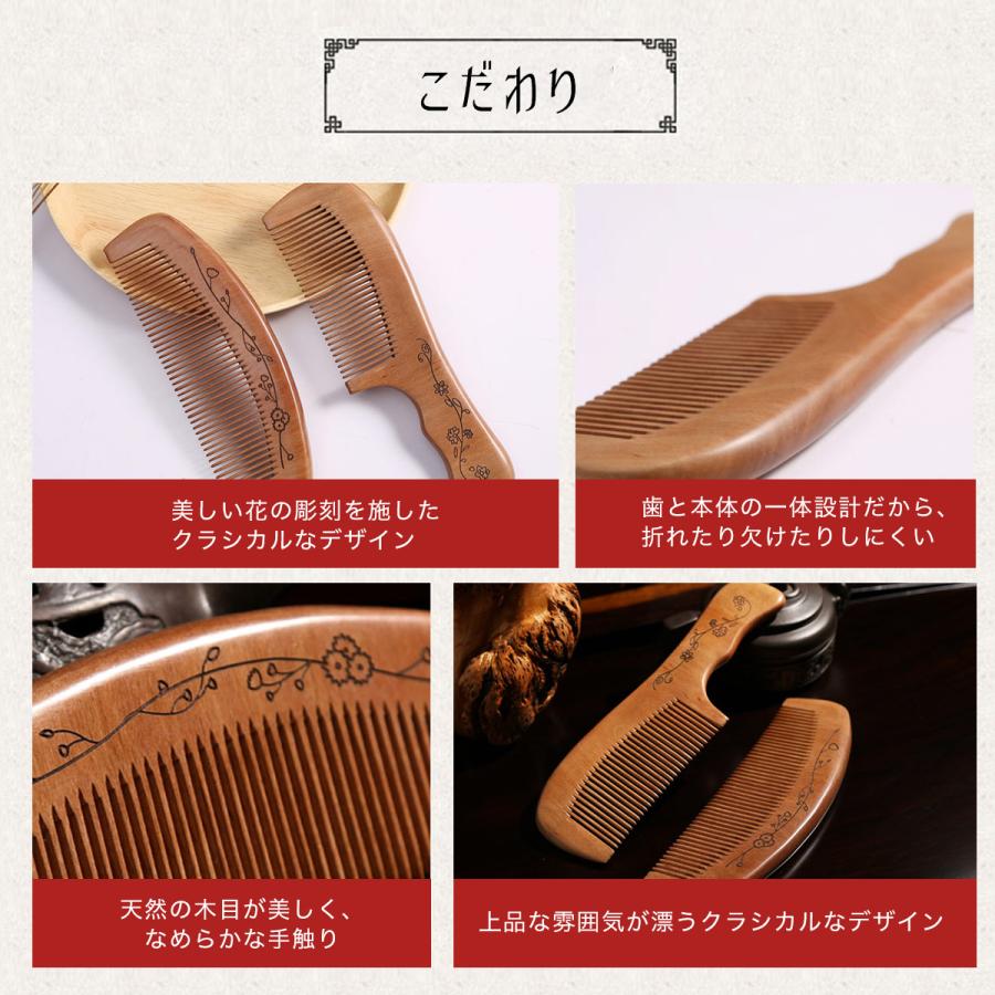 櫛 2本セット 高級 つげ 木製 コーム 種類 プレゼント クシ くし 髪