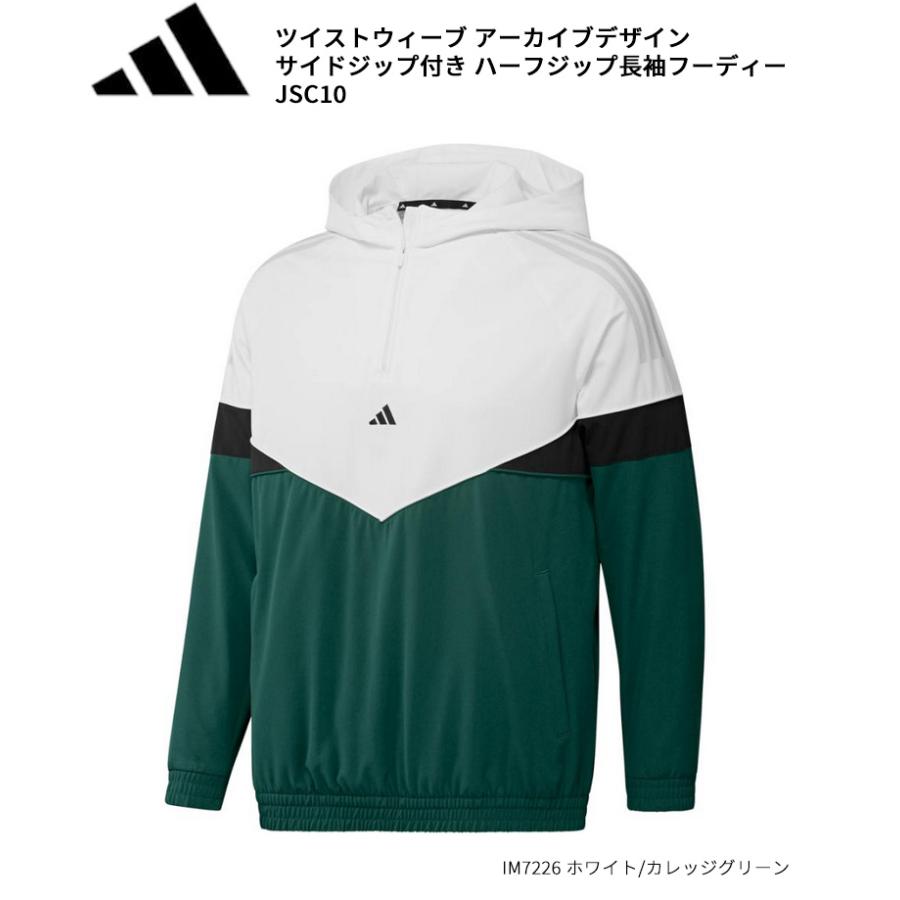 adidas（アディダス） アディダスゴルフ SPORT ツイストウィーブ