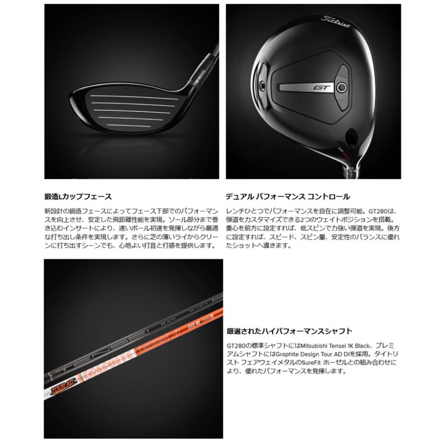 GT（Titleist） タイトリスト(titleist) GT280 ミニ ドライバー TENSEI