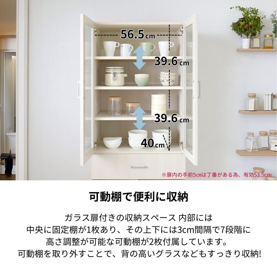 タカシン家具工業 キッチン収納 食器棚 約60幅 ストッカー ガラス扉