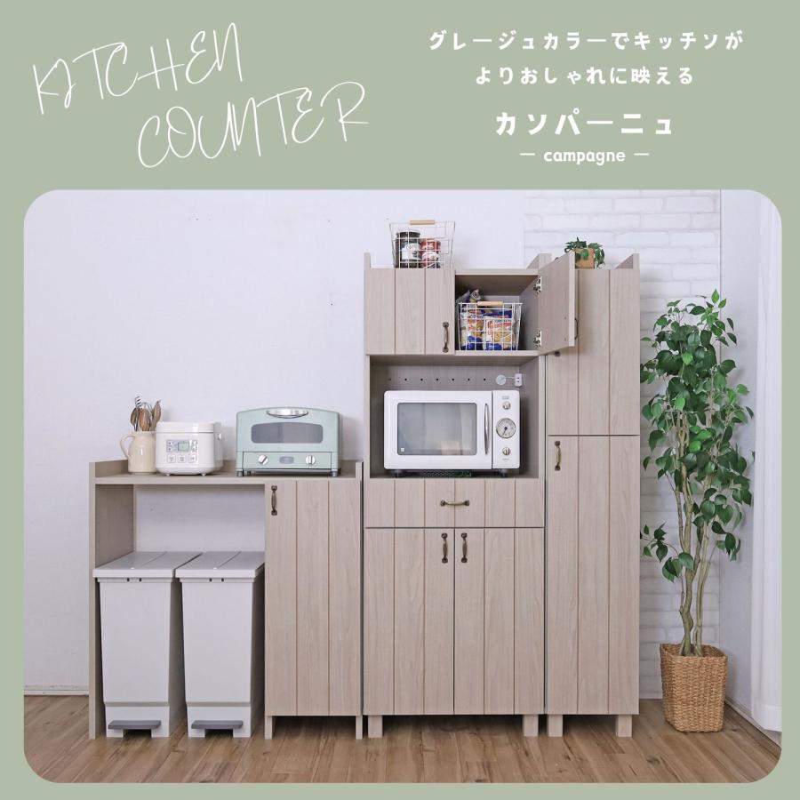 タカシン家具工業 キッチン 幅90 ゴミ箱収納 カウンター ラック レンジ