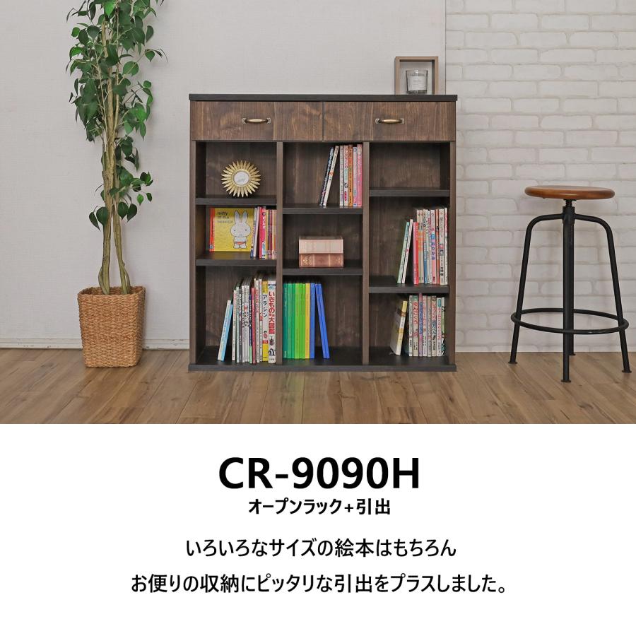 タカシン家具工業 本棚 引き出し 絵本棚 ヴィンテージ 絵本ラック