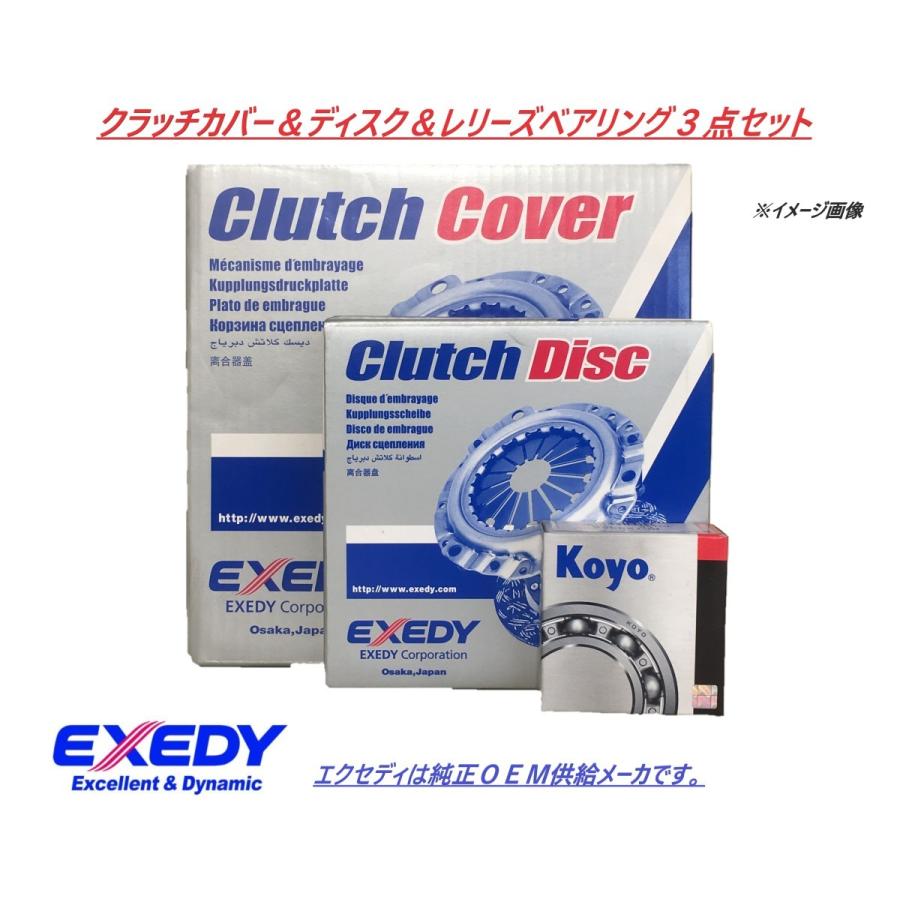 EXEDY（エクセディ） ニッサン スカイライン GT-R BNR32 クラッチ3点