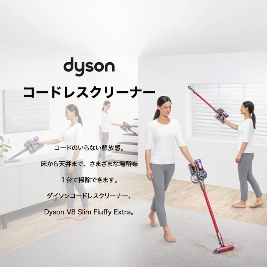 v8 ダイソン 掃除機 Slim Fluffy Extra スティック掃除機 コードレス