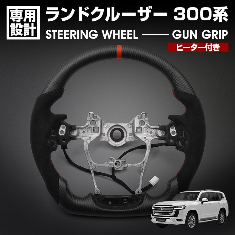 ランドクルーザー 300系 LC300 2021(R3).8 - LANBO SPORTS スポーツ