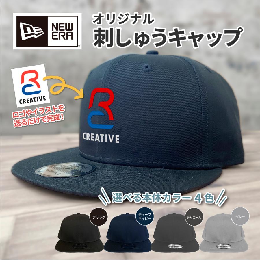 NEW ERA（ニューエラ） 刺繍 キャップ NEWERA NE400 オリジナル