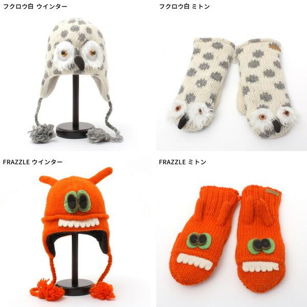 1JU0】動物帽子 きつね ロバ くま うさぎ リス 1JU0様 専用】動物帽子