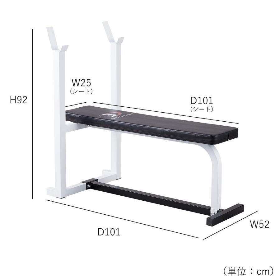 スターターパック / ラバーバーベルセット50kg シャフト200cm