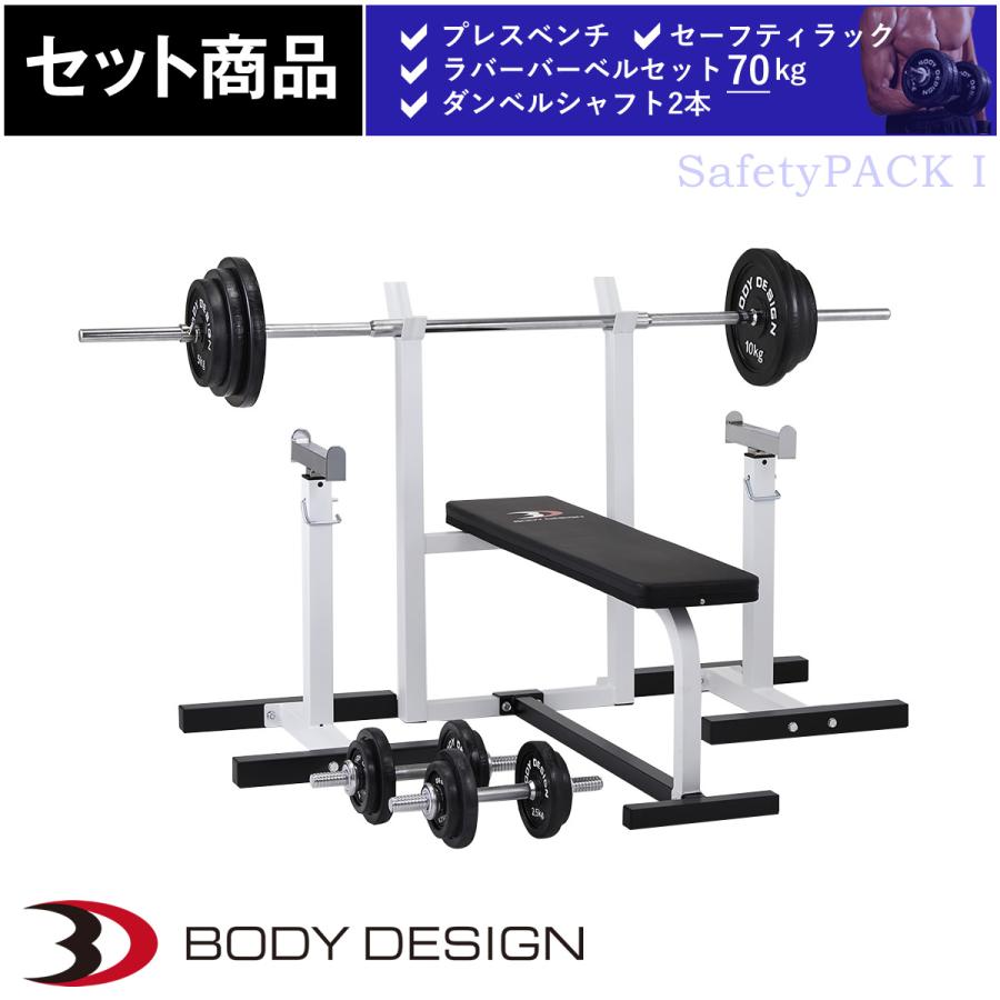 Hen ウエイトトレーニングベンチプレスセット 手渡し限定 Hen様 専用