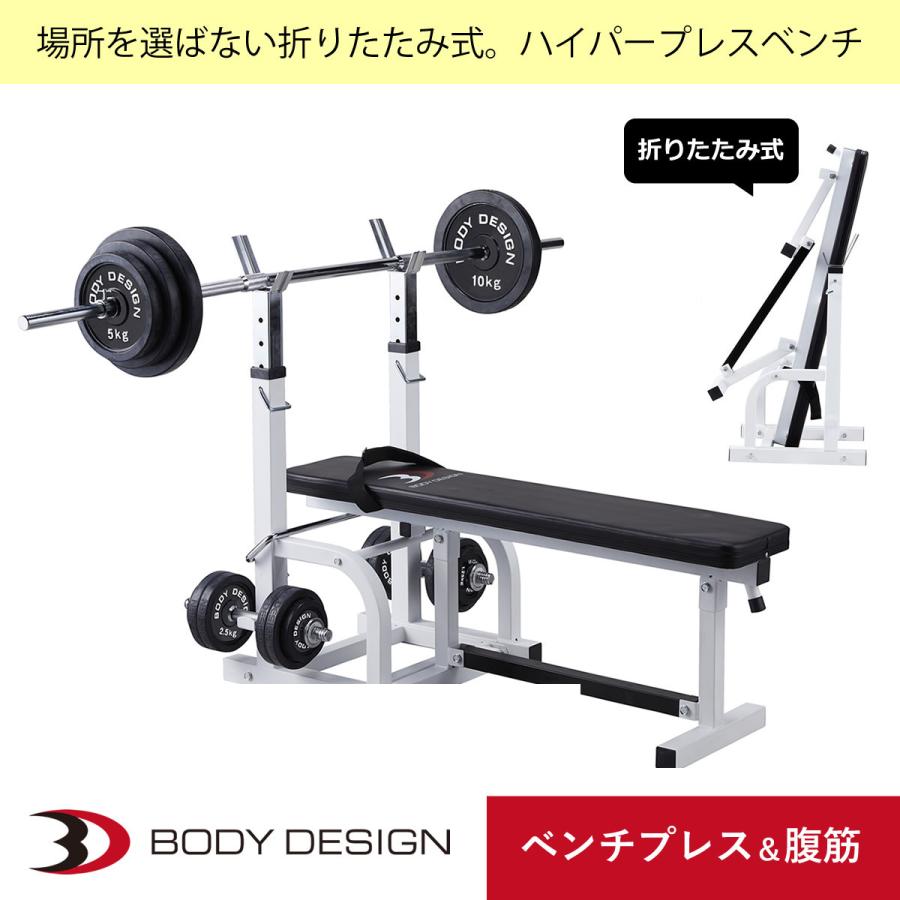 引取限定】 バーベルラック ベンチプレスセット ダンベル 筋トレ