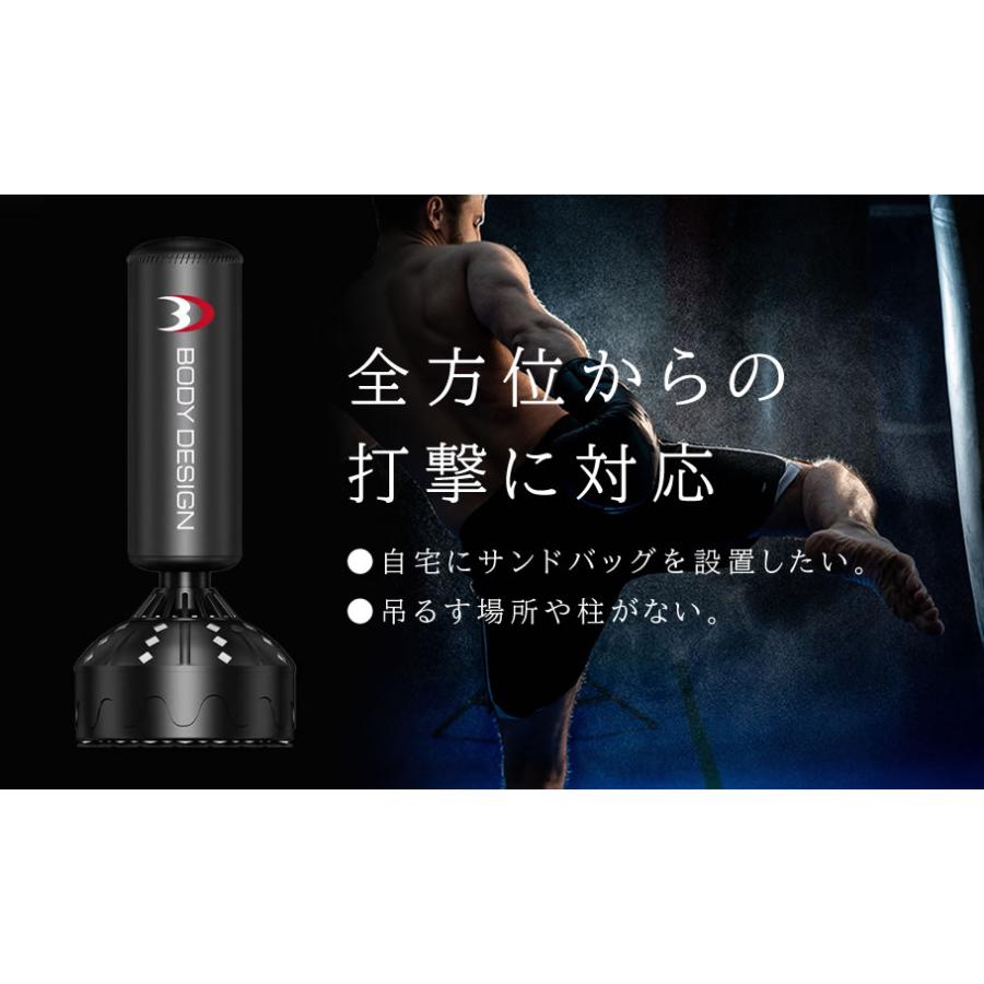 スタンディングバッグBD │ スタンド型サンドバッグ サンドバック 自立