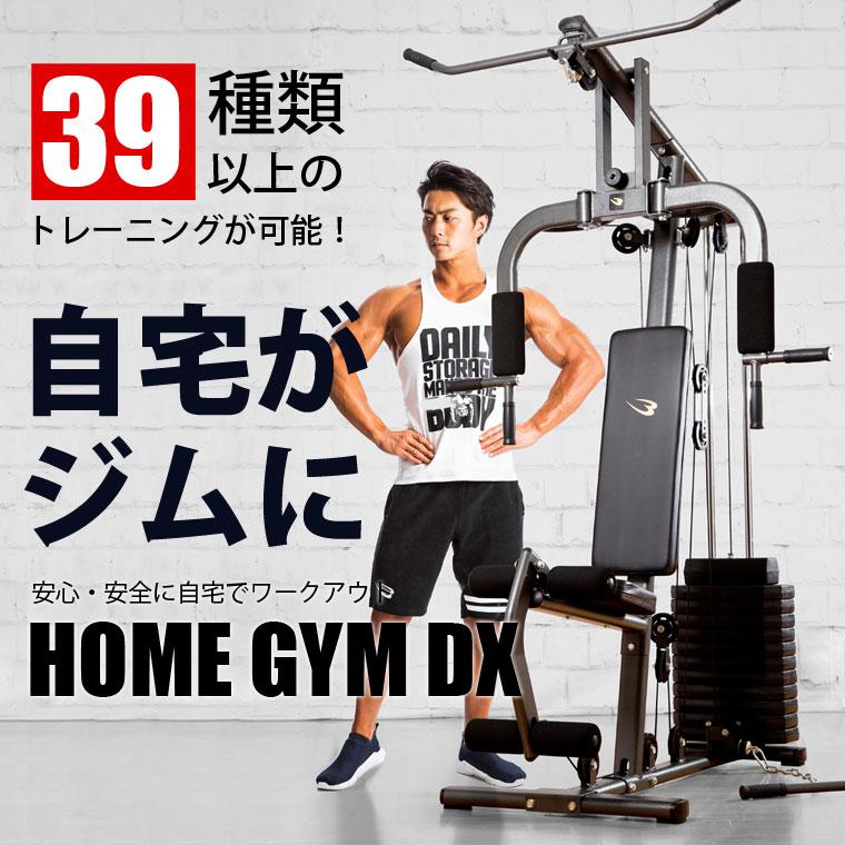 横浜市青葉区引き取り限定！ウエイトトレーニング器具セット 単品でも