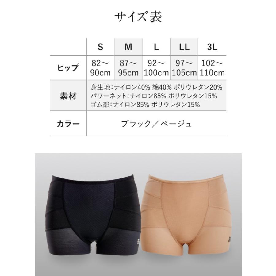 BX GOLF for WOMEN ゴルフ用 補正下着 ゴルフギア 骨盤ショーツ