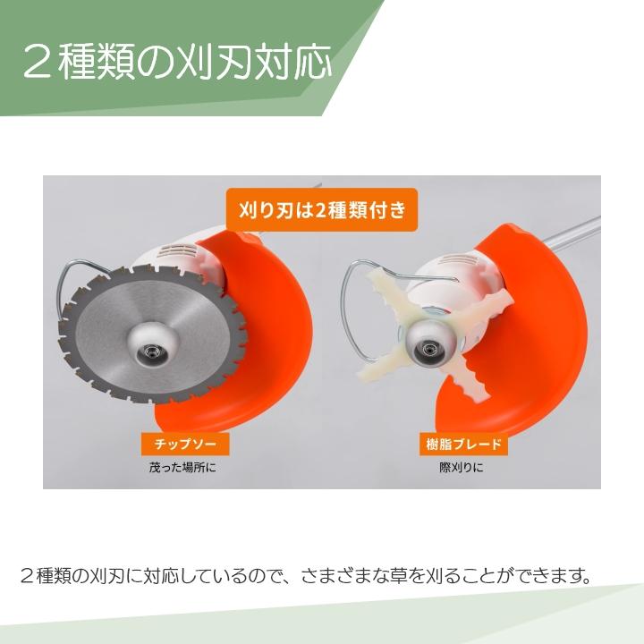工進（KOSHIN） グラストリマ SGC-180 18V バッテリー式 充電式